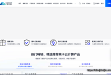 莱卡云:全球双ISP住宅IP云服务器,助力TikTok与跨境电商业务-zhujiduijia.com