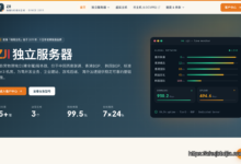 ZJI上线重庆联通独立服务器：高性能网络专线，限时7.2折优惠-zhujiduijia.com