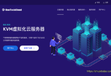 OneTechCloud德国VPS上线:三网强制AS9929高端网络优化,限时折扣促销-zhujiduijia.com
