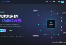 云途云服务器上新：洛杉矶高端AS9929+CMIN2线路，美国原生IP解锁流媒体-zhujiduijia.com