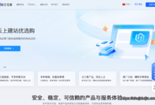 轻云互联云服务器选购指南：多机房节点配置与永久折扣码汇总-zhujiduijia.com