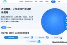 aiwcloud 全球 CDN 加速与安全防护解决方案:免实名、免备案,高效稳定-zhujiduijia.com