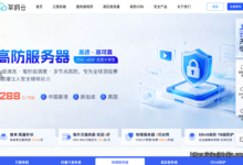 华纳云夏季促销活动：云服务器与物理机超值优惠方案-zhujiduijia.com