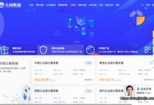 大网数据暑期促销：高防云服务器与独立服务器特惠方案-zhujiduijia.com