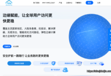 aiwcloud 专业全球CDN加速与DDoS安全防护服务介绍-zhujiduijia.com